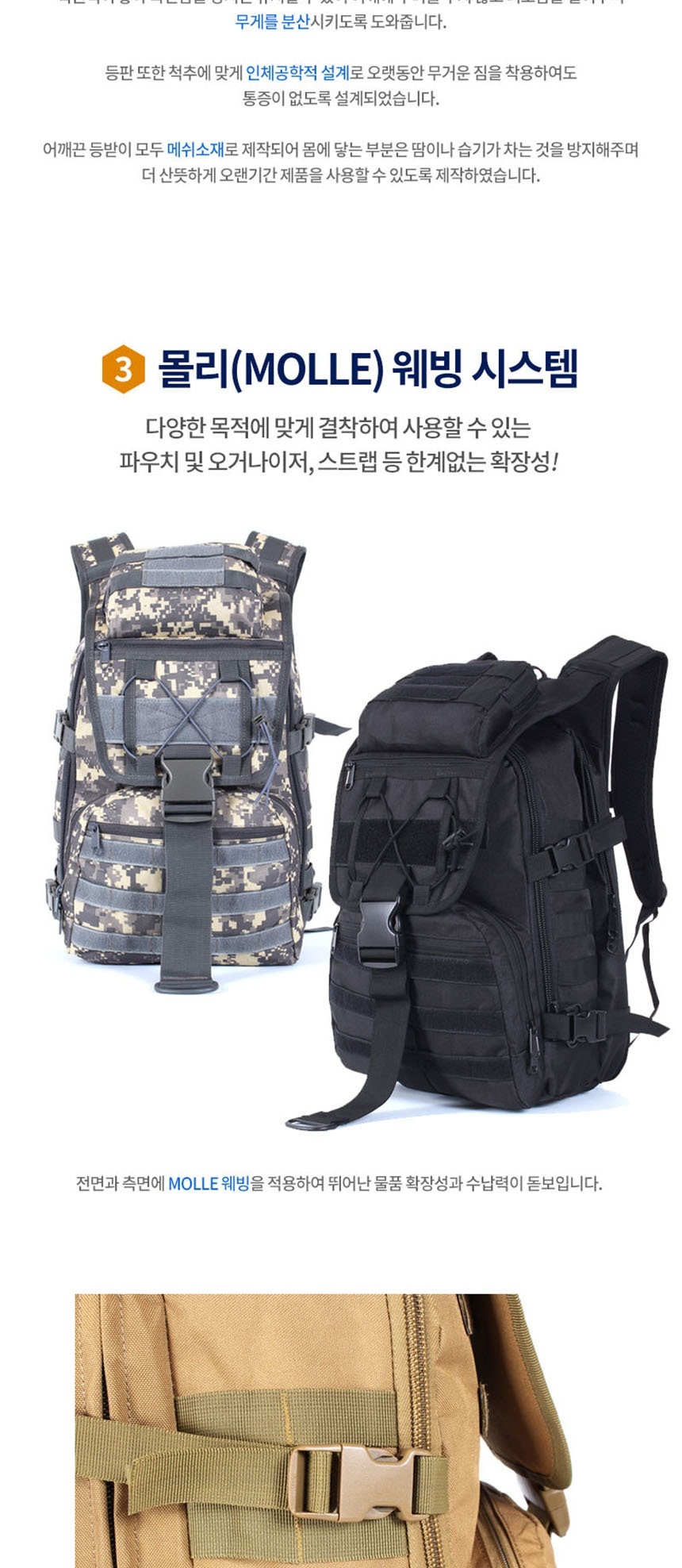 전술가방,등산백팩